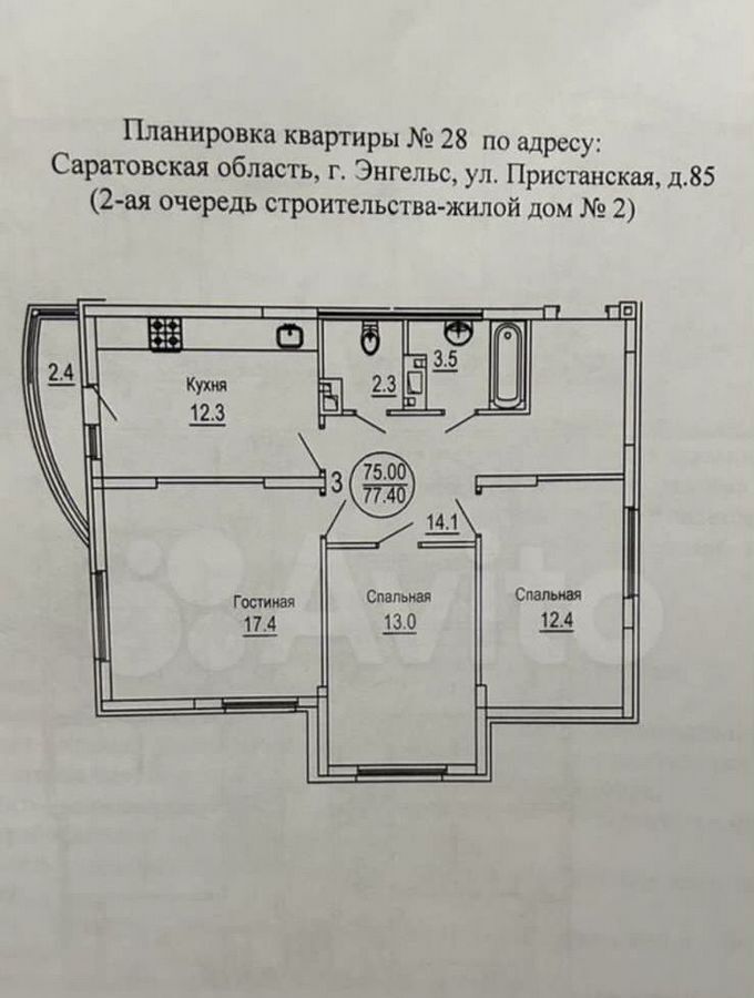 квартира г Энгельс ул Пристанская 85/1 ЖК «Ладья-2» Энгельсский р-н, муниципальное образование фото 18