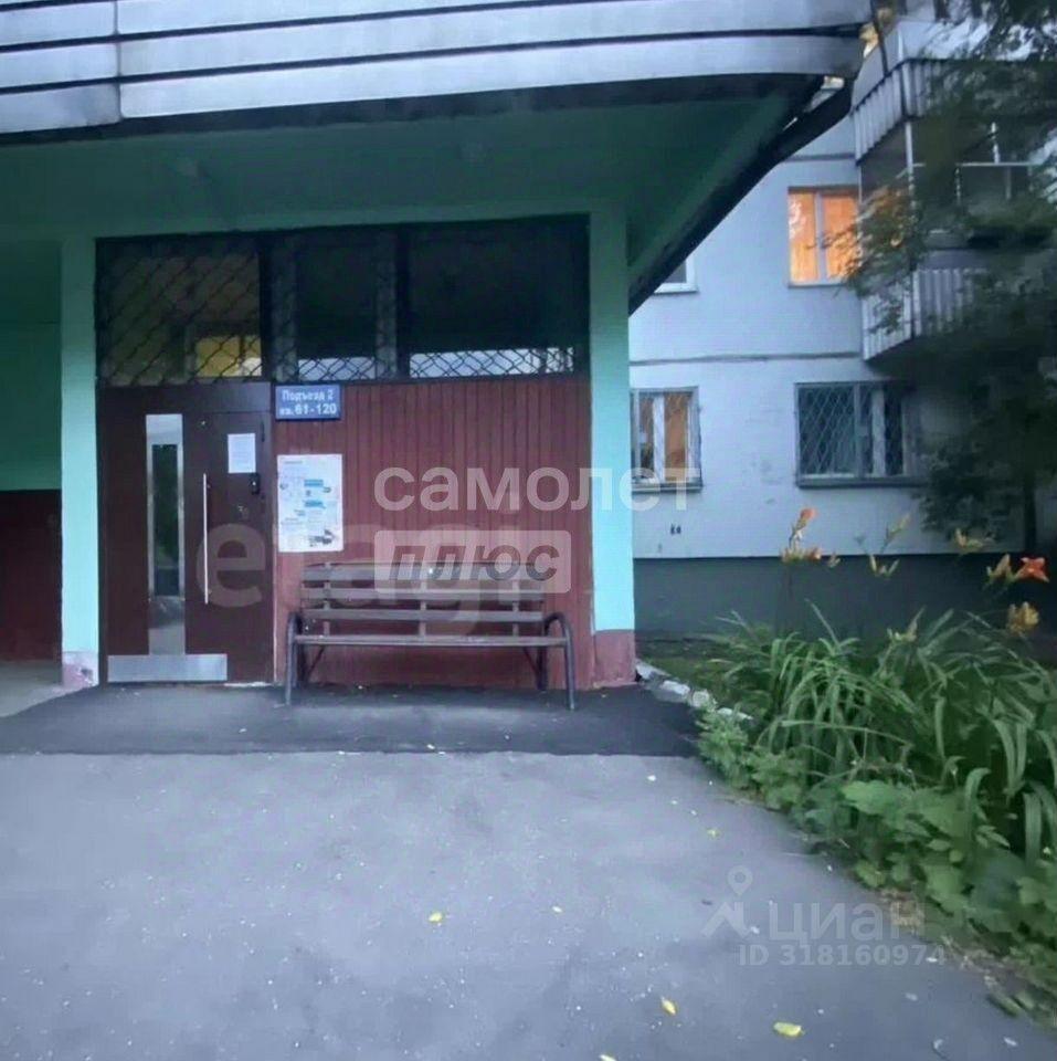 квартира г Москва метро Коньково ЮЗАО ул Островитянова 15/1 Московская область фото 9