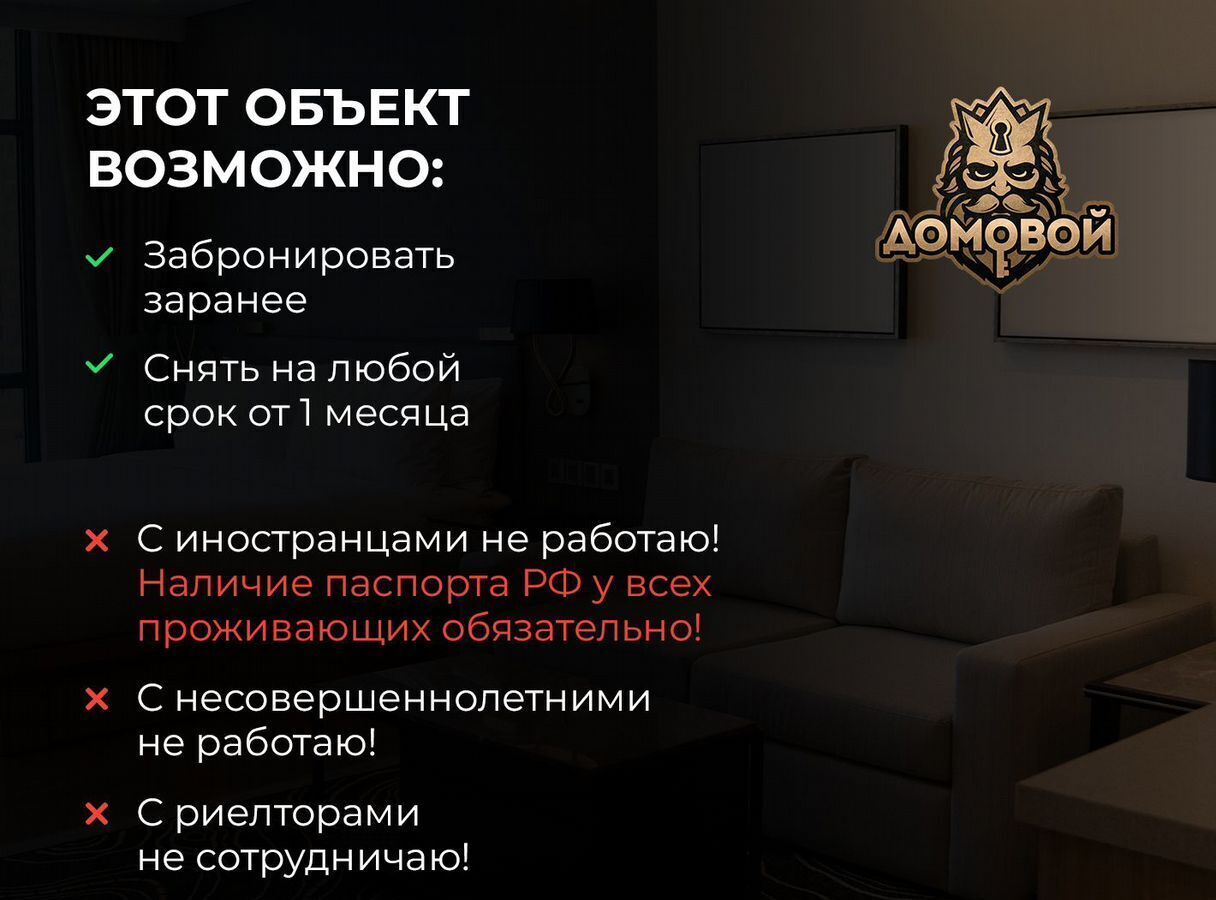 квартира г Казань р-н Ново-Савиновский Козья слобода ЖК «Свобода» Республика Татарстан Татарстан, ул. Алексея Козина, 9 фото 3