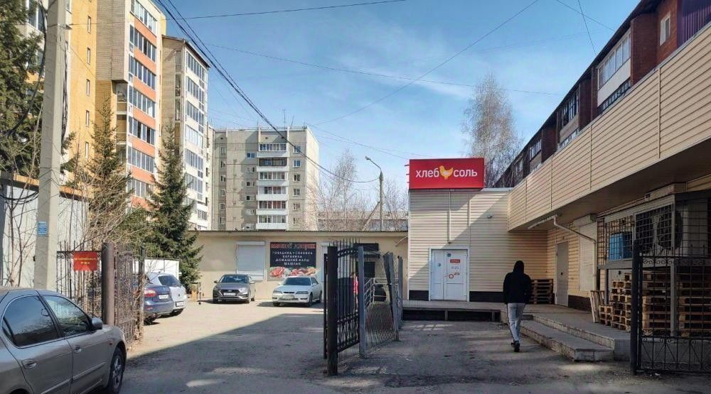 свободного назначения г Иркутск р-н Октябрьский ул Байкальская 234а фото 2