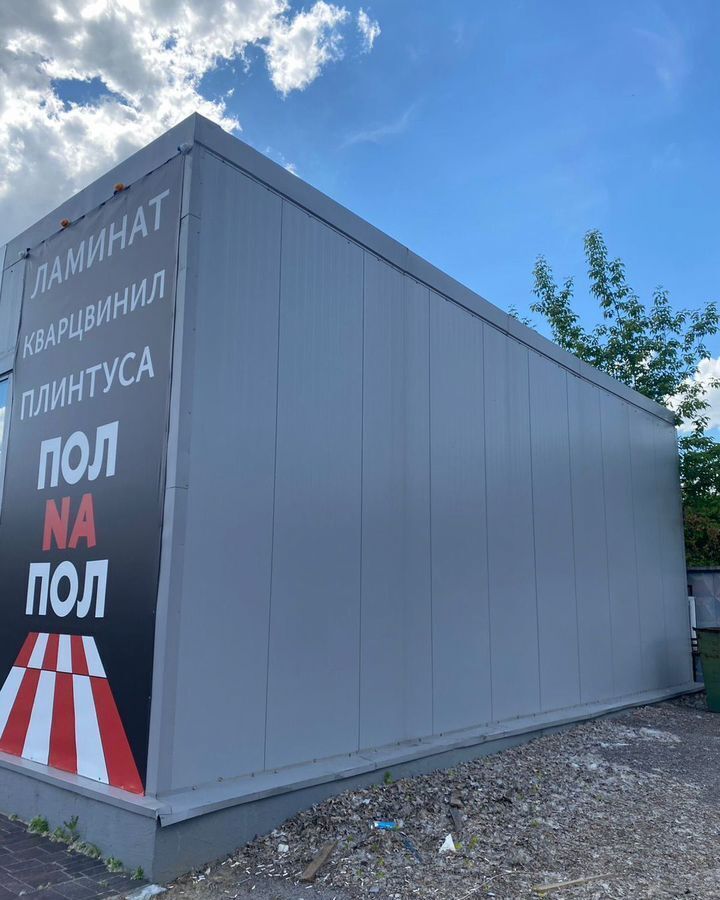 торговое помещение г Волгоград р-н Советский ул 25-летия Октября 1 фото 2