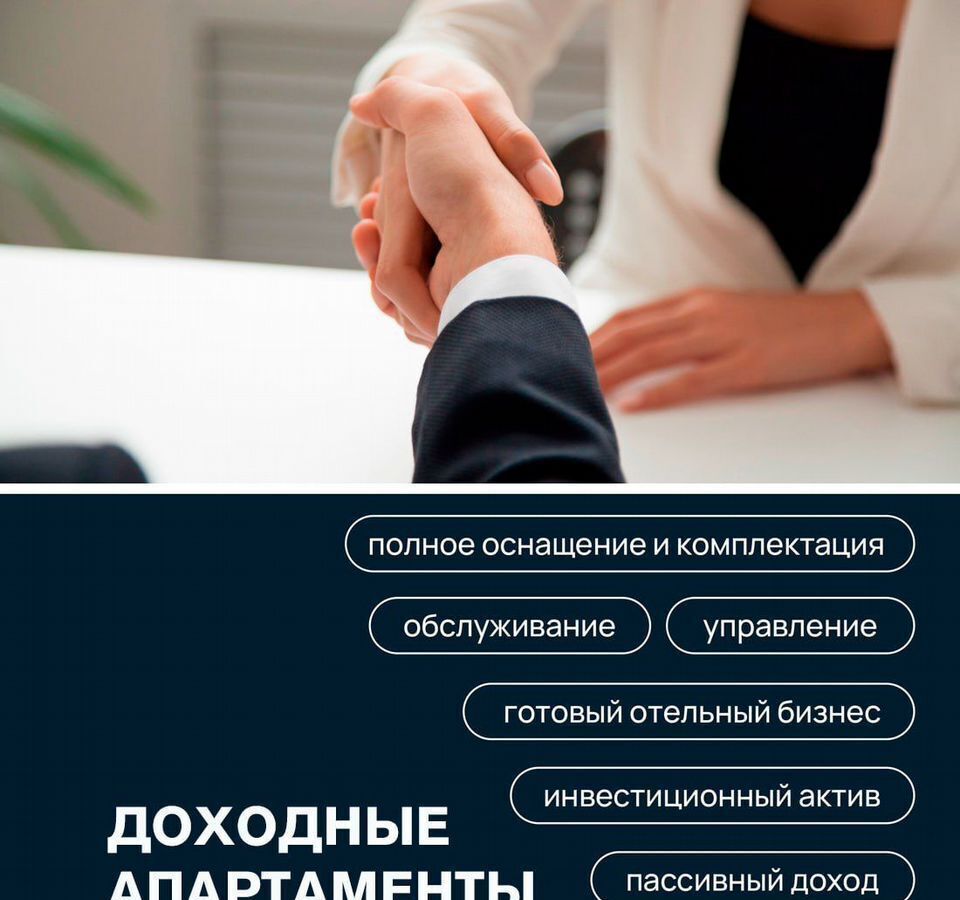 квартира г Алушта ул Перекопская 4 ЖК апарт-отель «Лайнер» фото 27