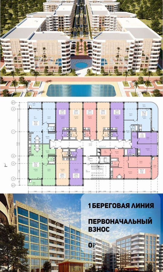 квартира г Махачкала р-н Ленинский пр-кт Насрутдинова 66 фото 7