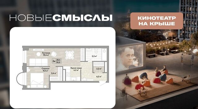 метро Бунинская аллея № 174 кв-л, Новые Смыслы жилой комплекс фото