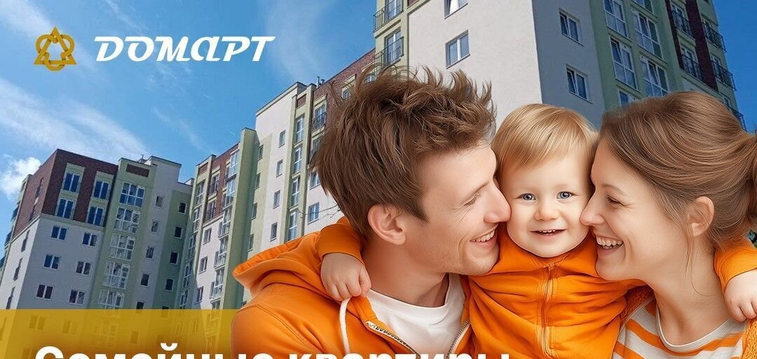 квартира г Калининград р-н Ленинградский ул. Орудийная/Старокаменная, стр. 3 фото 1