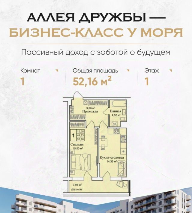 квартира г Евпатория пгт Заозерное фото 1