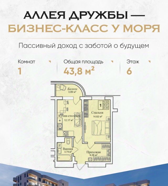 квартира г Евпатория пгт Заозерное фото 1