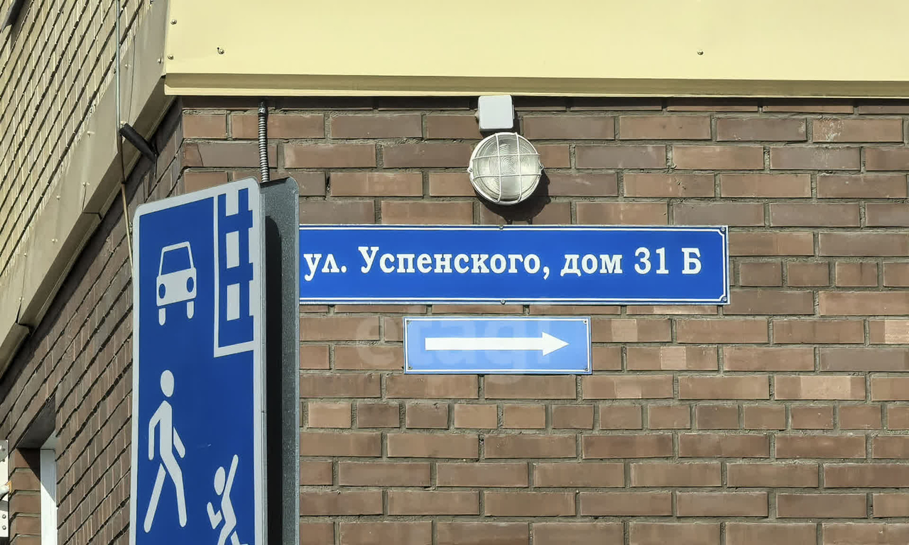 квартира г Омск ул Успенского 31б Центральный АО фото 19