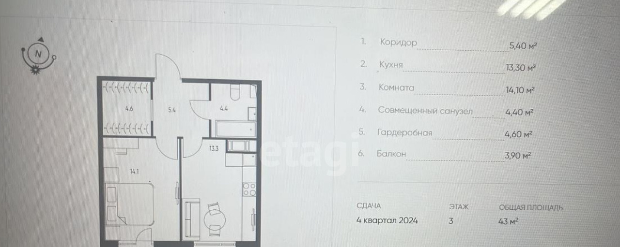 квартира г Омск ул Волгоградская 59 к 14 стр фото 2