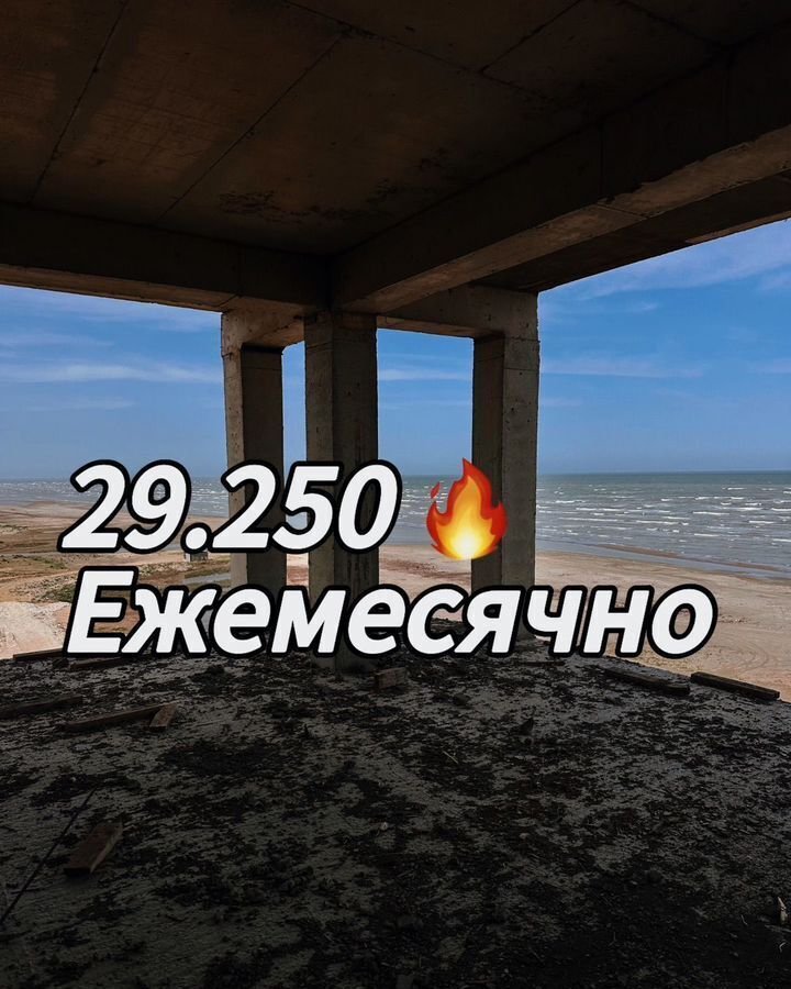 квартира г Махачкала р-н Ленинский пр-кт Насрутдинова 160 фото 1