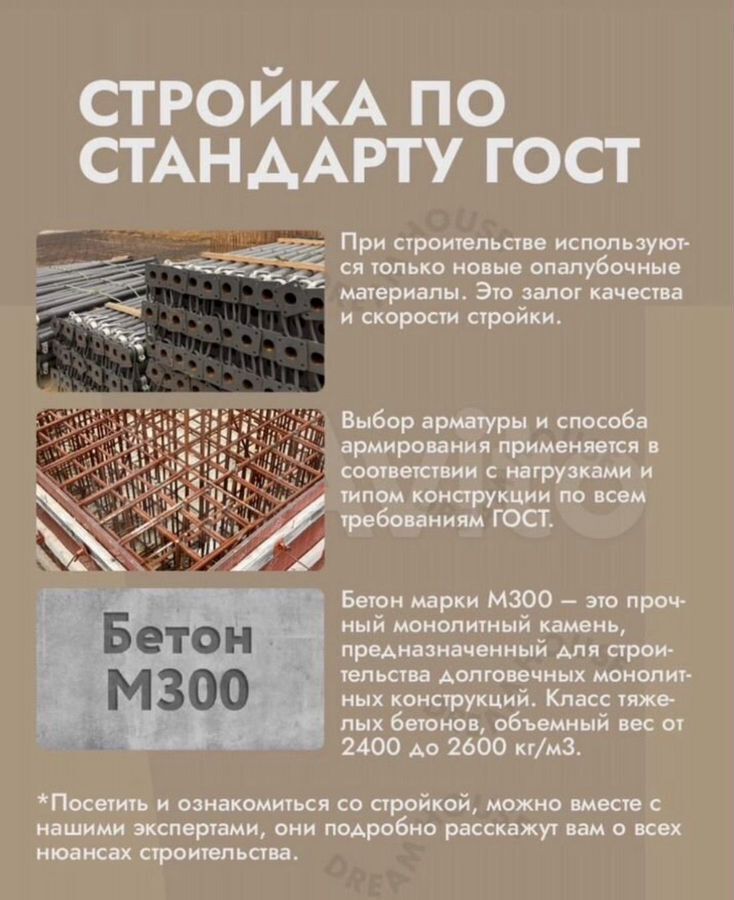 квартира г Махачкала р-н Кировский ул Даганова 139 Кировский внутригородской район фото 7