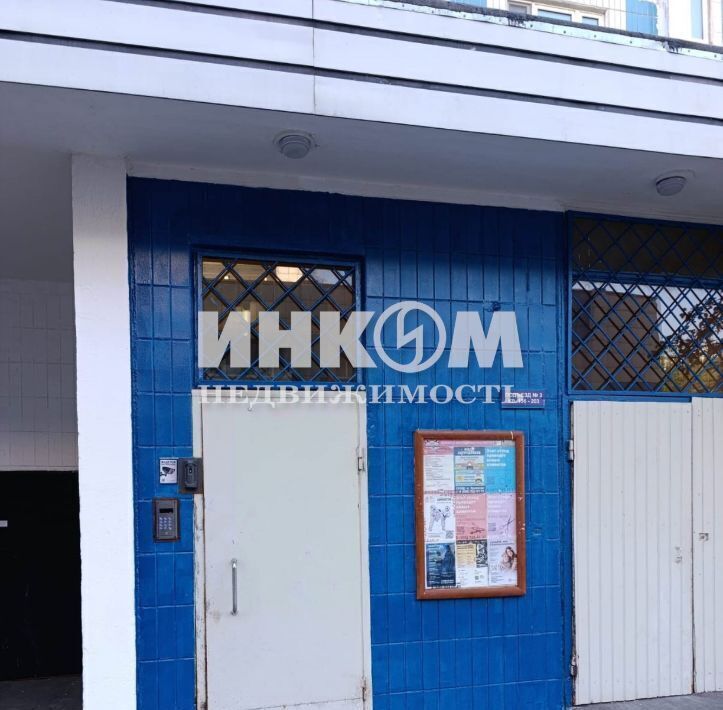 квартира г Москва метро Южная ш Варшавское 122 муниципальный округ Чертаново Северное фото 1