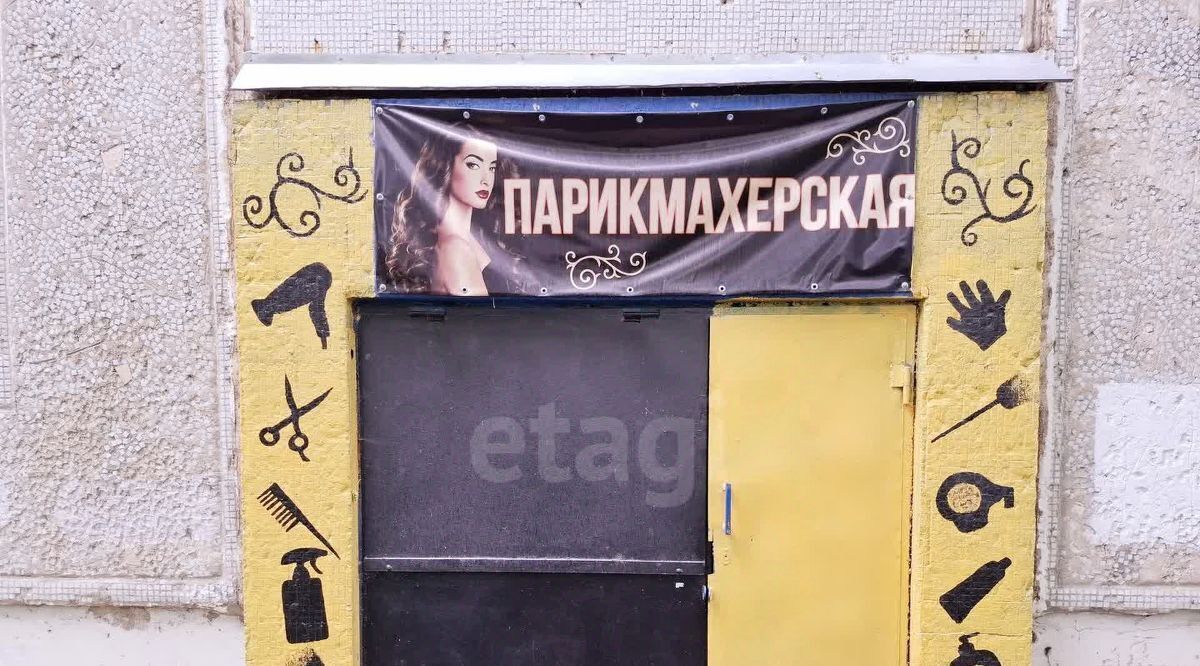офис г Смоленск р-н Промышленный ул Попова 88 фото 11