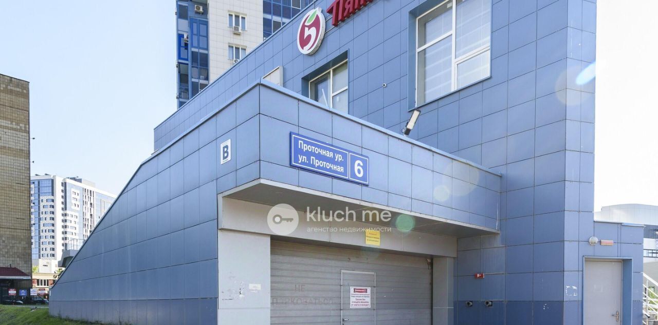 квартира г Казань р-н Кировский Козья слобода ул Проточная 6 фото 21