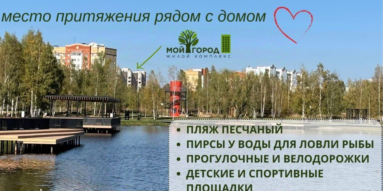 квартира г Электрогорск ул Ухтомского 10к/3 Павлово-Посадский городской округ фото 4