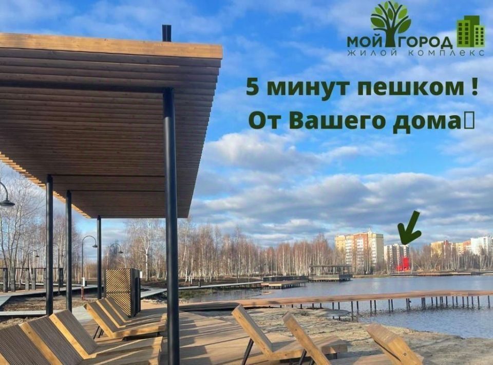 квартира г Электрогорск ул Ухтомского 10к/1 Павлово-Посадский городской округ фото 6