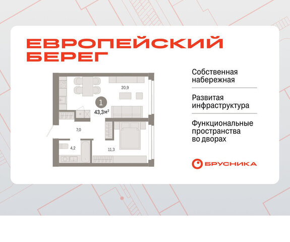 р-н Октябрьский Речной вокзал микрорайон Европейский Берег фото