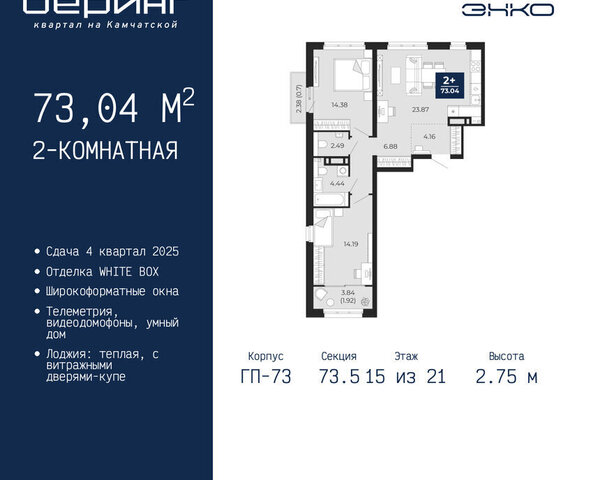 Энтузиастов фото