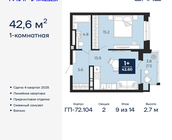 квартира фото