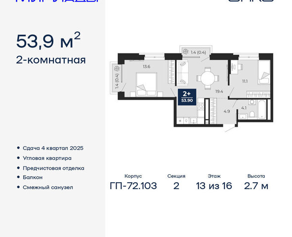 квартира фото