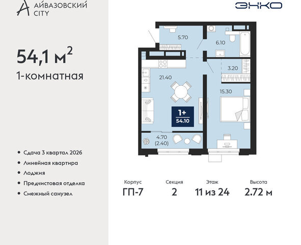 ул Пожарных и спасателей 2к/1 фото