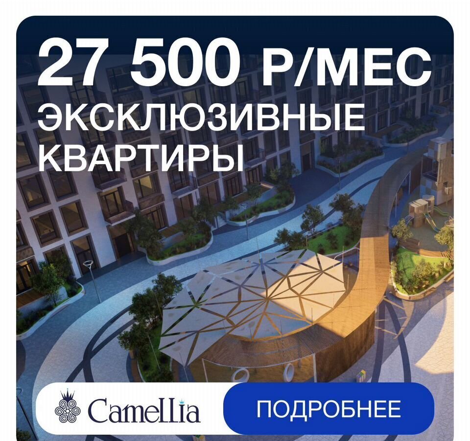 квартира г Дербент ул Сальмана 5 секц. 4 фото 1