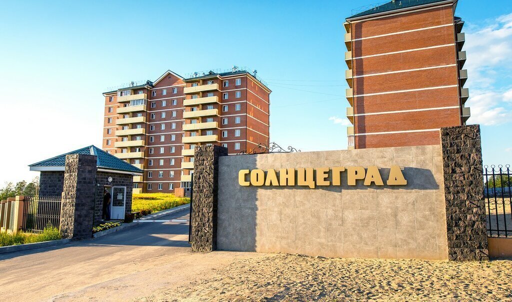 квартира г Улан-Удэ мкр Энергетик р-н Октябрьский фото 4