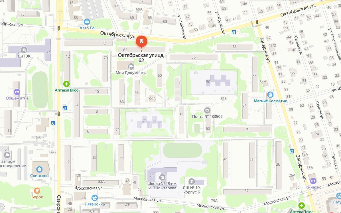 квартира г Димитровград ул Октябрьская 62 фото 4