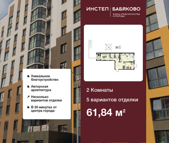 с Новая Усмань Ольха Зеленый Квартал «Бабяково» Усманское 1-е сельское поселение фото