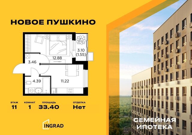 ул Антона Ветчинова 3 корп. 1 фото