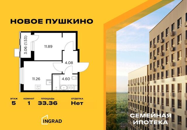 мкр. Новая Деревня, корп. 20 фото