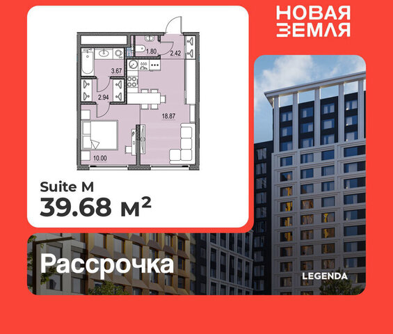 метро Приморская ЖК «НОВАЯ ЗЕМЛЯ» фото