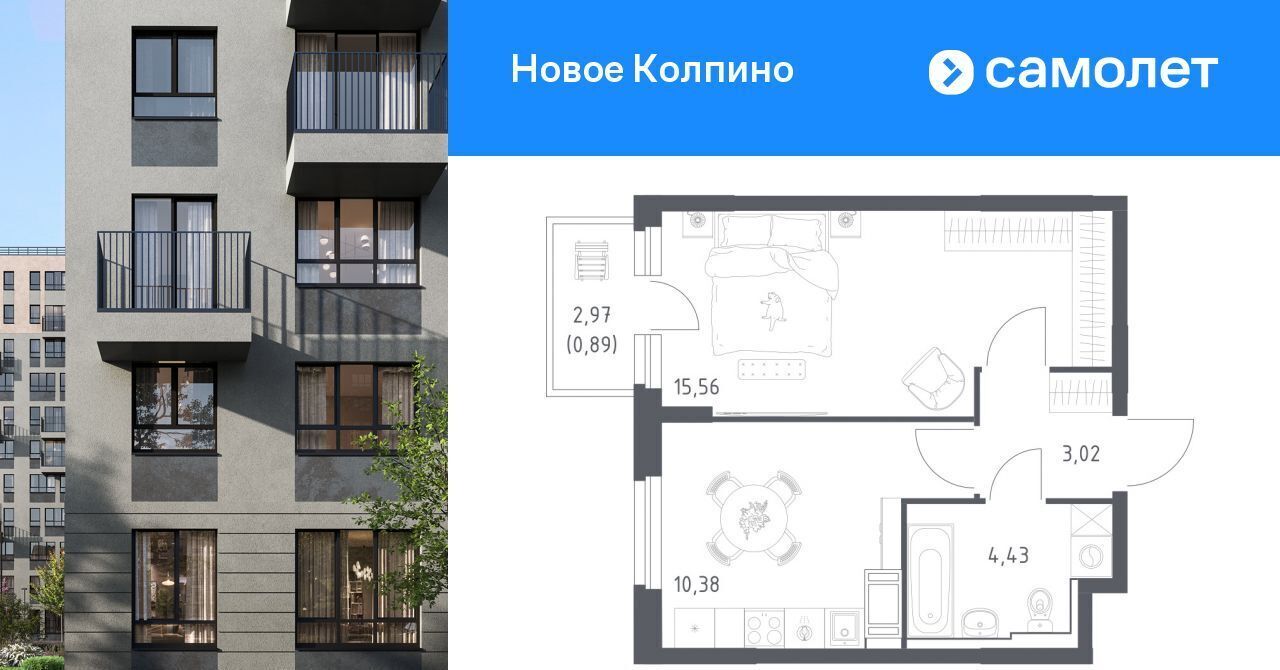 квартира г Колпино ЖК Новое Колпино 33 метро Рыбацкое фото 1