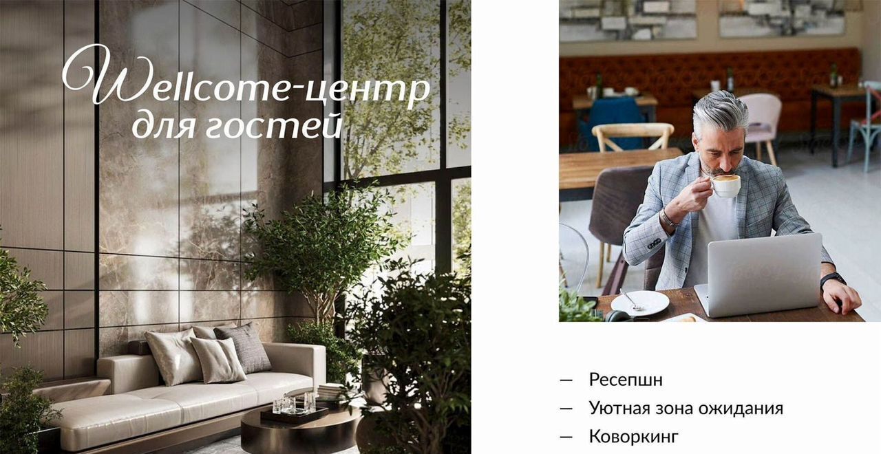 квартира г Судак ул Инициативных 2 ЖК «Италика» д. 80 фото 8
