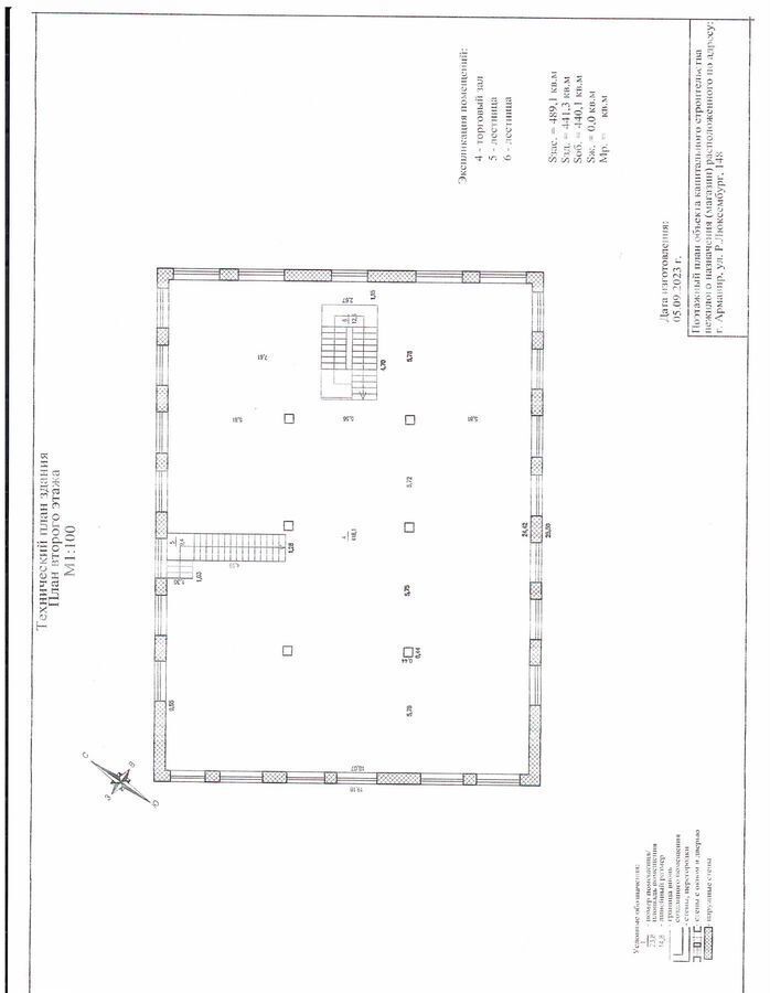 свободного назначения г Армавир ул Розы Люксембург 148 фото 4