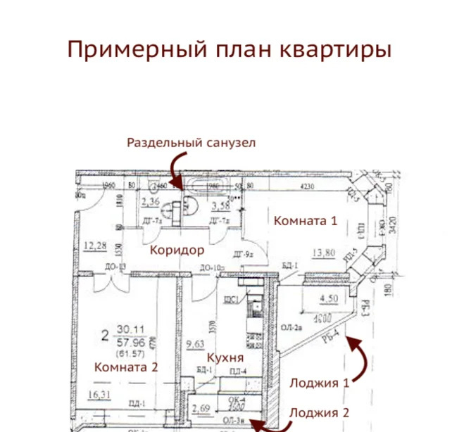 квартира г Чехов мкр Губернский ул Земская 16 м-н фото 15