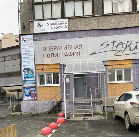 свободного назначения Площадь 1905 года, просп. Ленина, 49Б фото