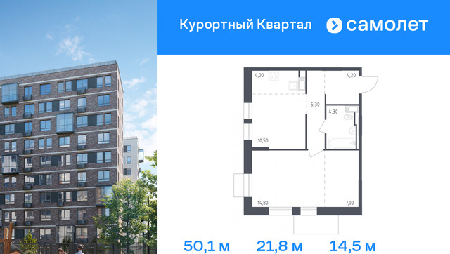 ул Школьная 80 ст 1 фото