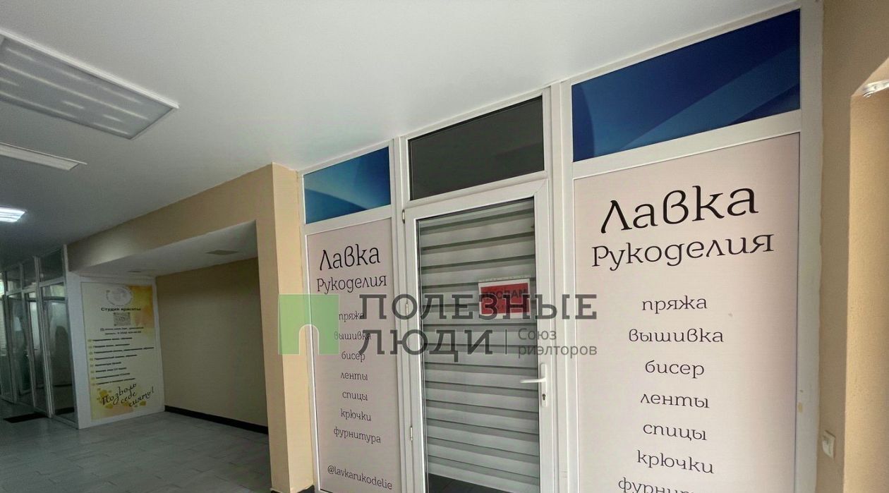 офис г Геленджик Толстый мыс ул Крымская 19к/11 фото 3