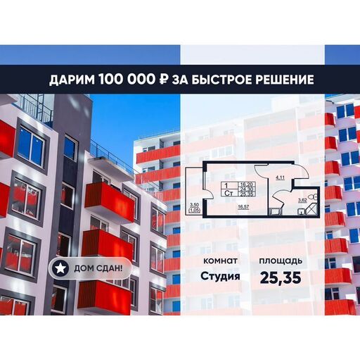 ш Московское 1 корп. 4, д. 262 фото