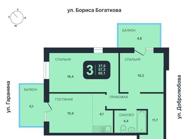 Золотая Нива ул Гаранина 45 фото