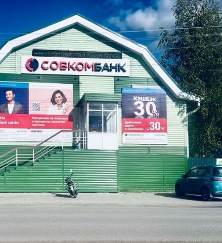 офис ул Кооперативная 35 фото