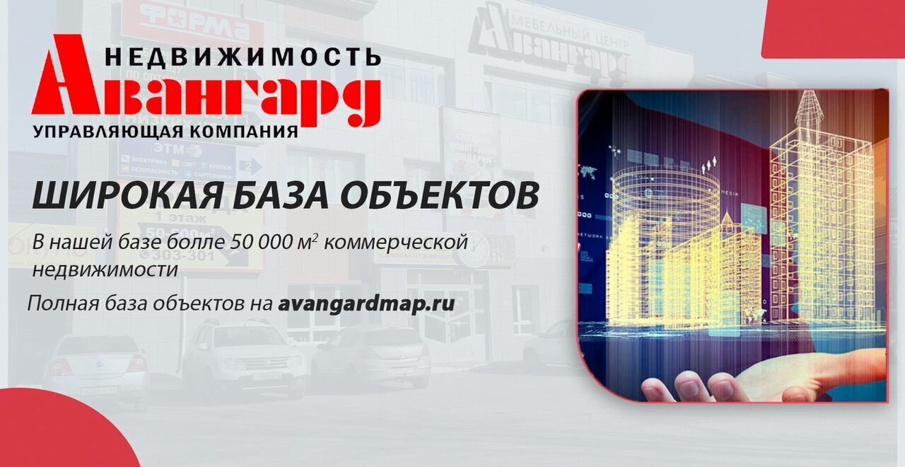 свободного назначения г Кострома р-н Центральный ул Горная 20аб фото 9