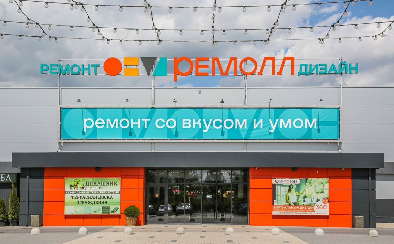 торговое помещение г Ростов-на-Дону р-н Советский ул Доватора 156 фото 18
