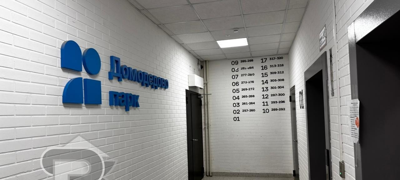 квартира г Домодедово городской округ, улица Современников, 4 фото 11