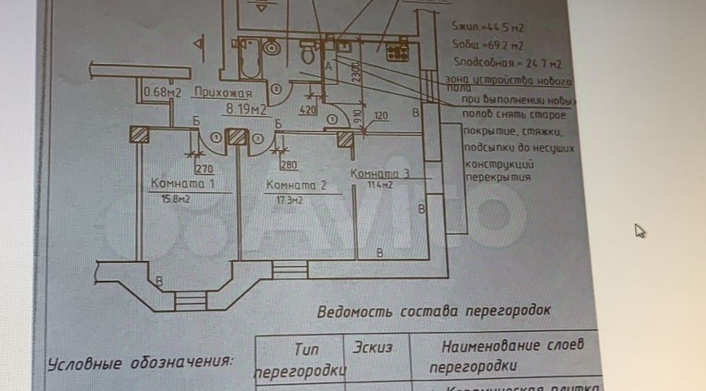 квартира г Владимир р-н Октябрьский ул 850-летия 3 фото 15
