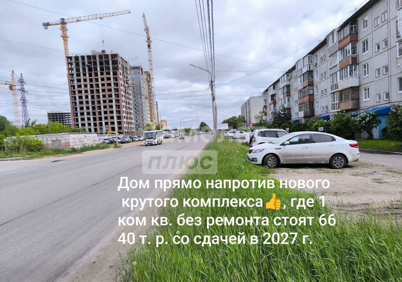 квартира г Омск р-н Советский пр-кт Королева 8 фото 2