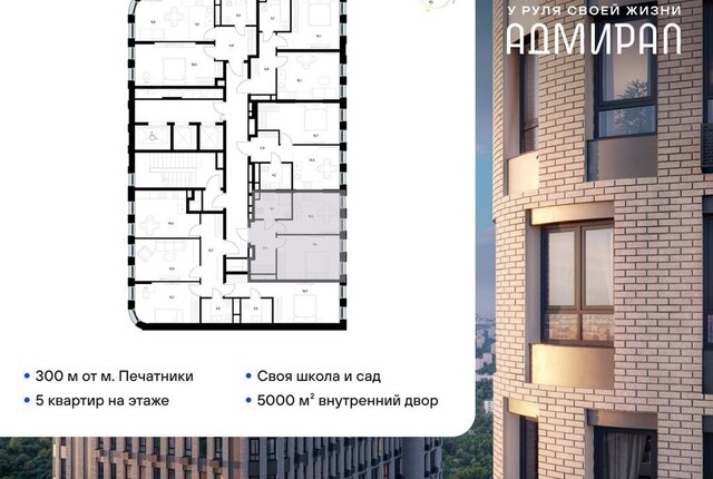 метро Печатники ул Шоссейная 4д муниципальный округ Печатники фото