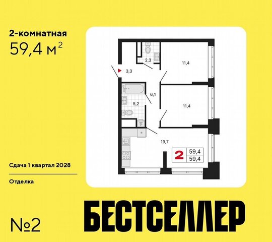 метро Нижегородская ш Перовское 1 ЖК «Бестселлер» муниципальный округ Нижегородский фото