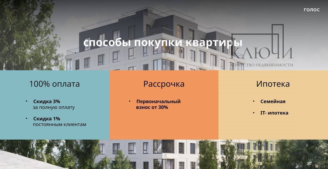 квартира г Магнитогорск р-н Правобережный ул Советская 132с/4 фото 12